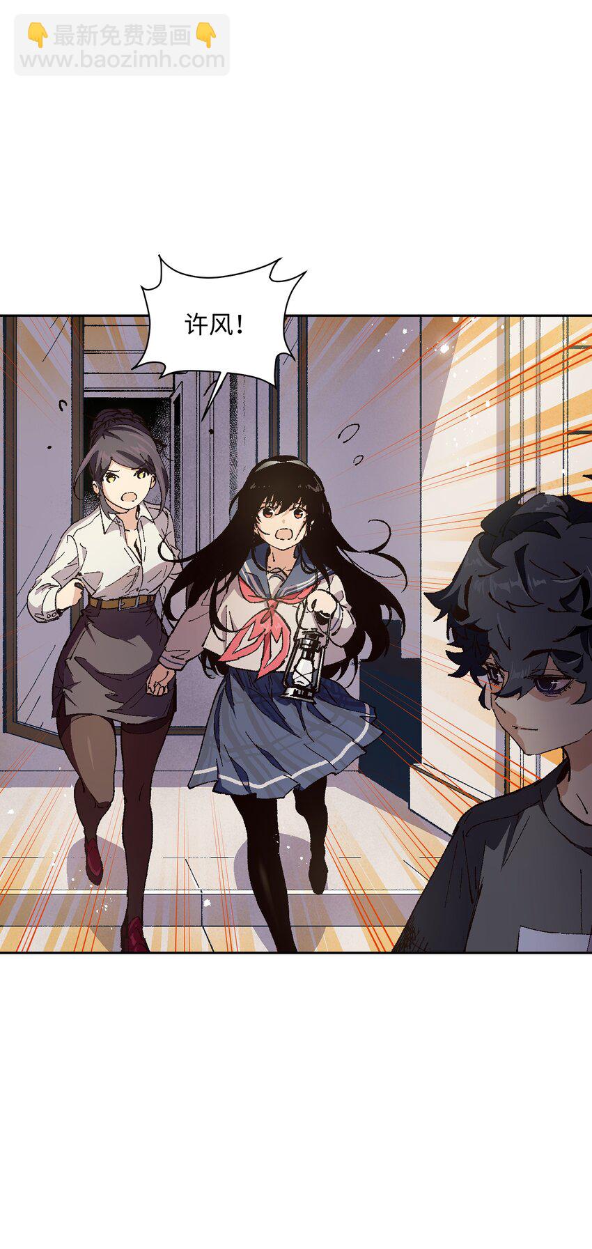 013 没必要整这些(1/2)-第13话