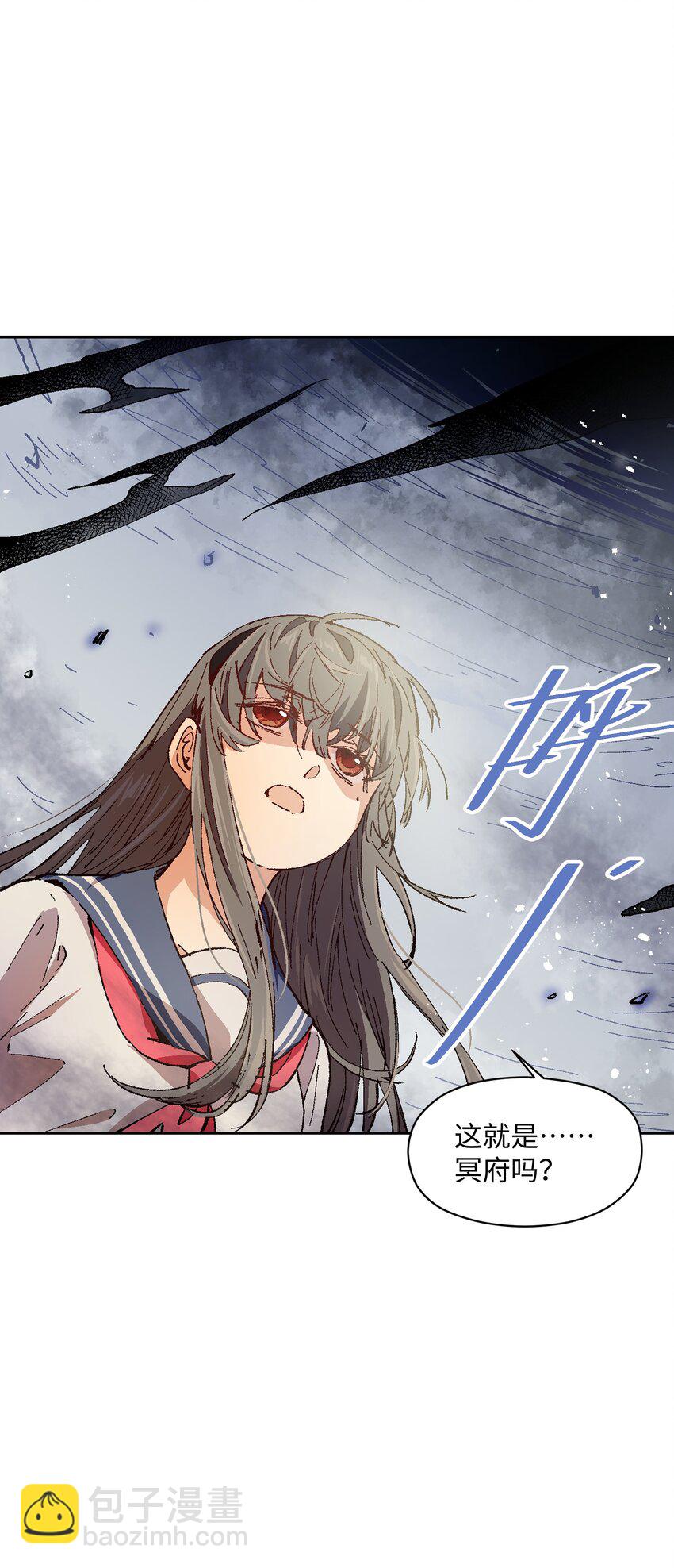 013 没必要整这些(1/2)-第13话