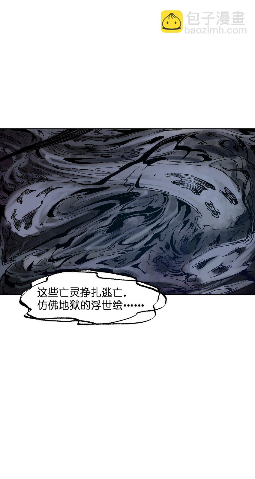 013 没必要整这些(1/2)-第13话