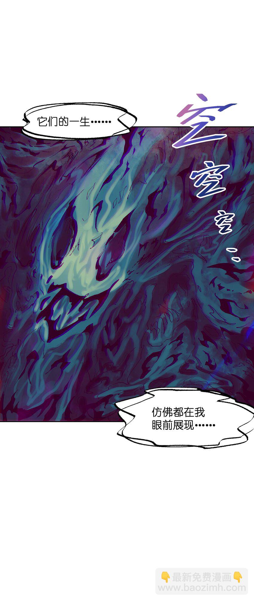 013 没必要整这些(1/2)-第13话