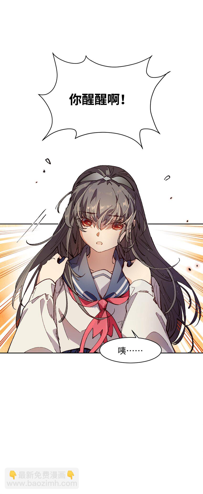 013 没必要整这些(1/2)-第13话