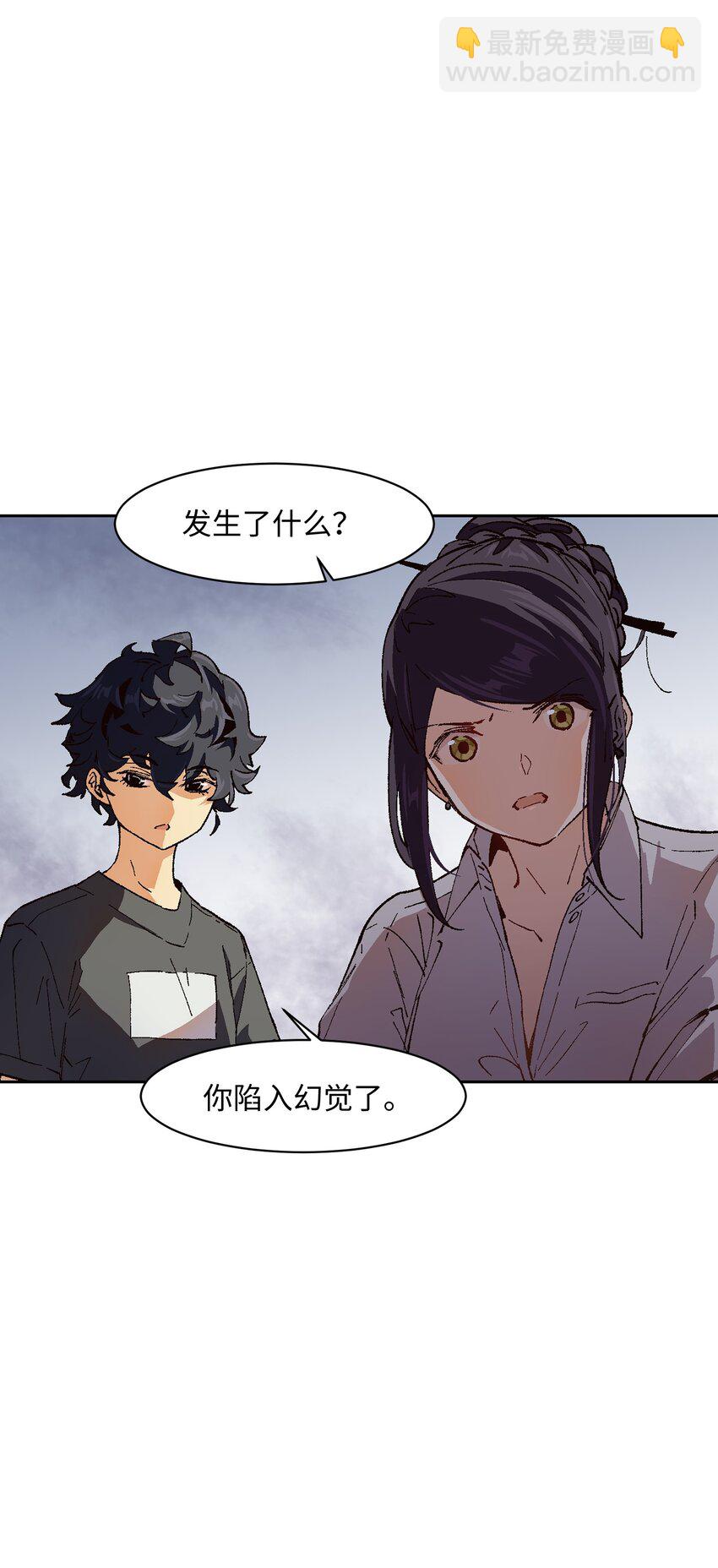 013 没必要整这些(1/2)-第13话