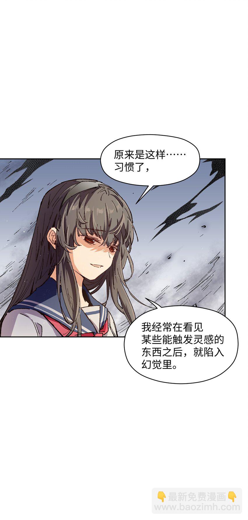 013 没必要整这些(1/2)-第13话