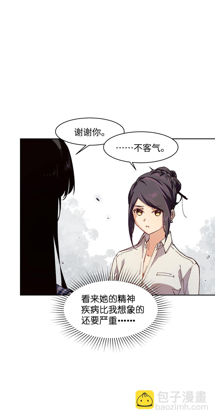 013 没必要整这些(1/2)-第13话