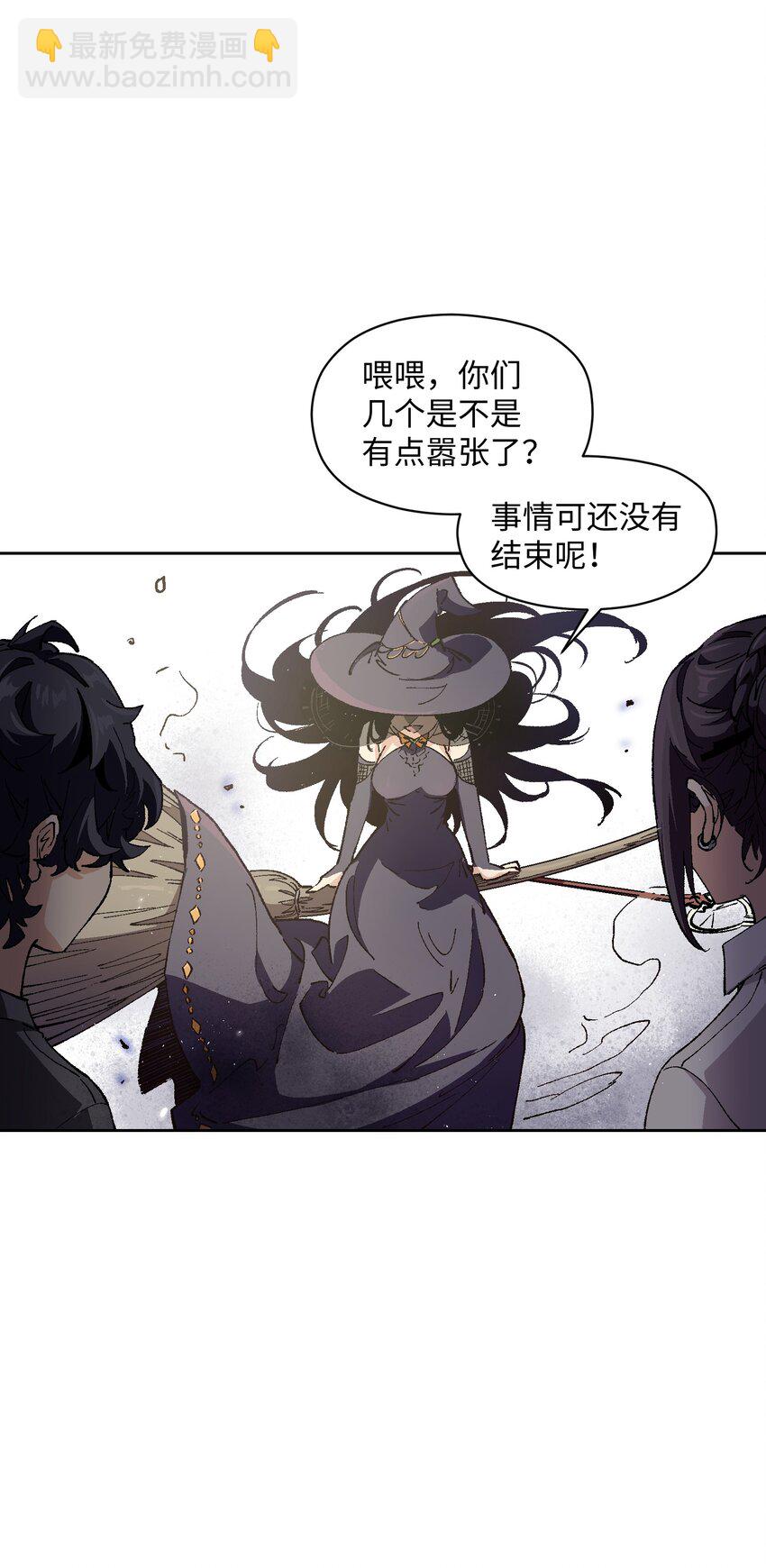 013 没必要整这些(1/2)-第13话