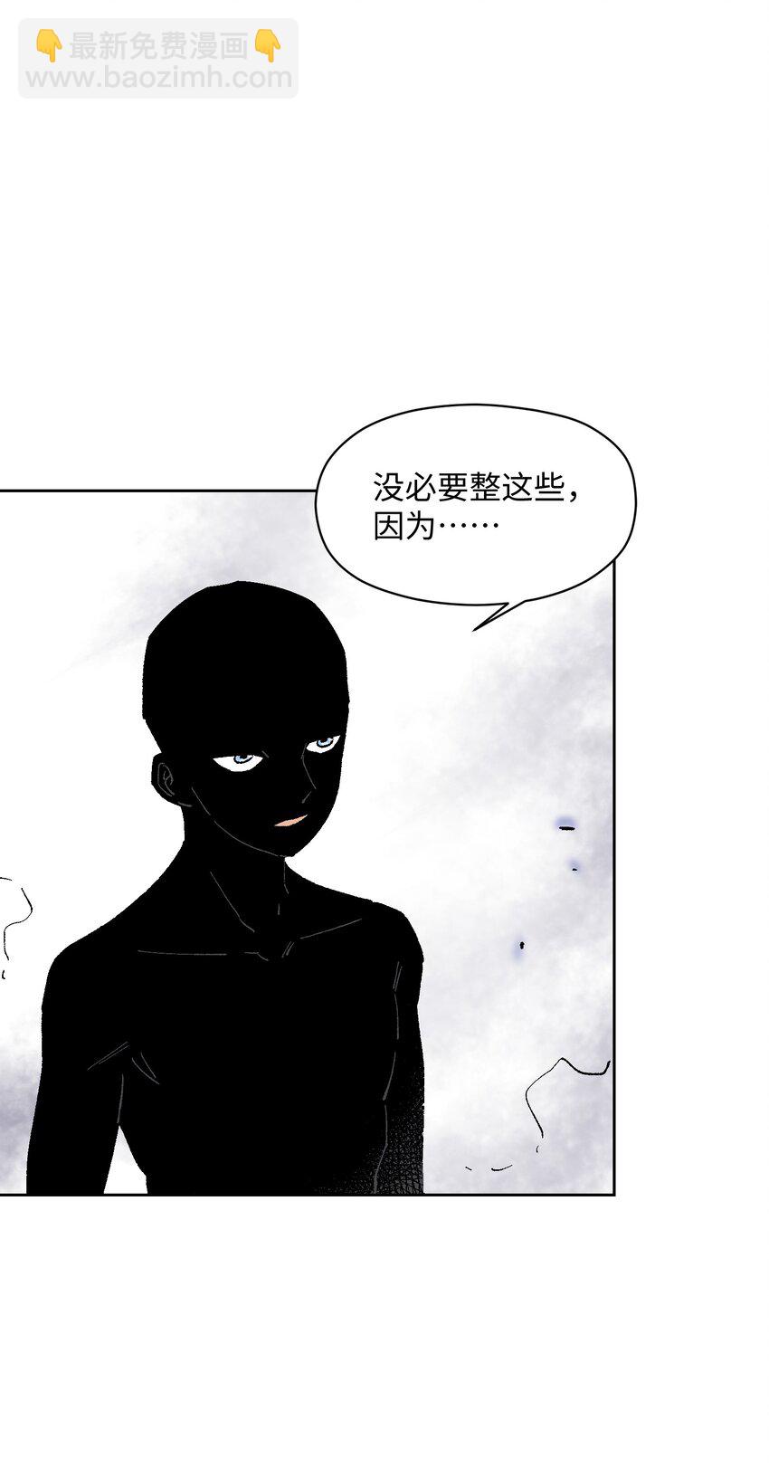 013 没必要整这些(1/2)-第13话