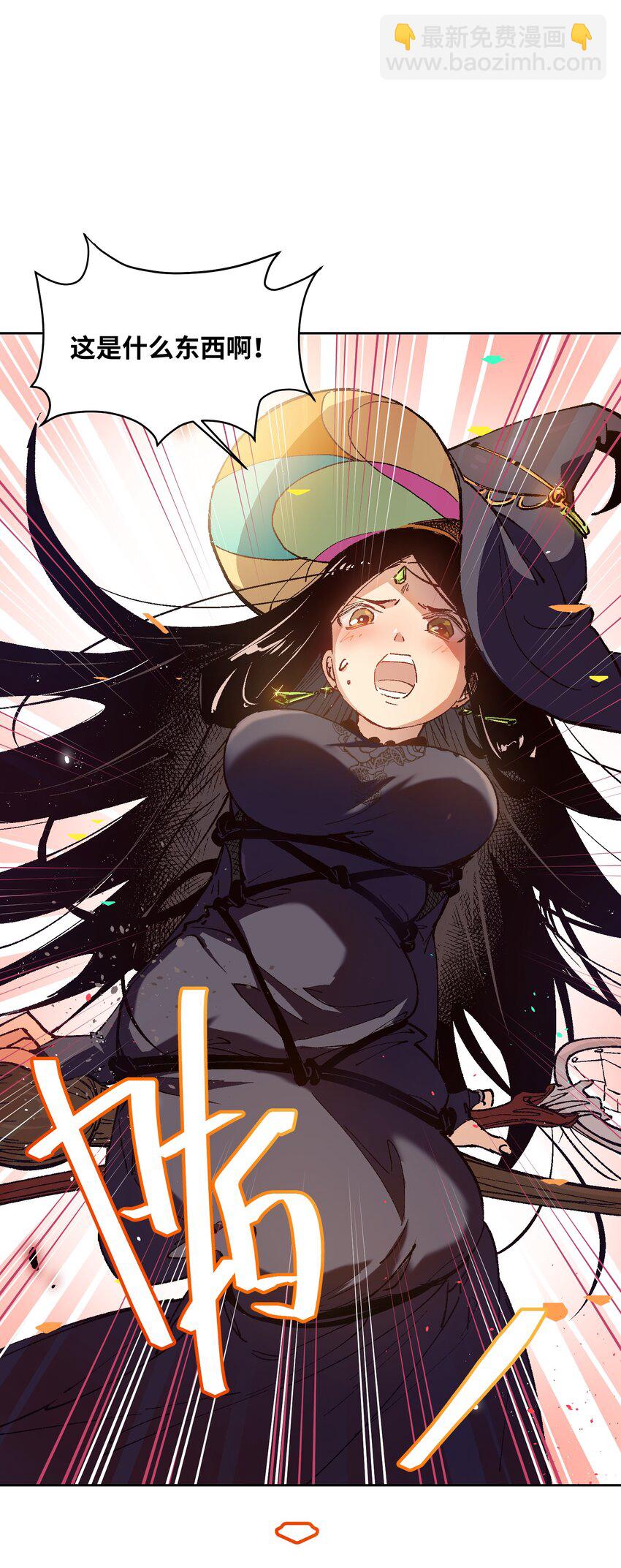 013 没必要整这些(1/2)-第13话