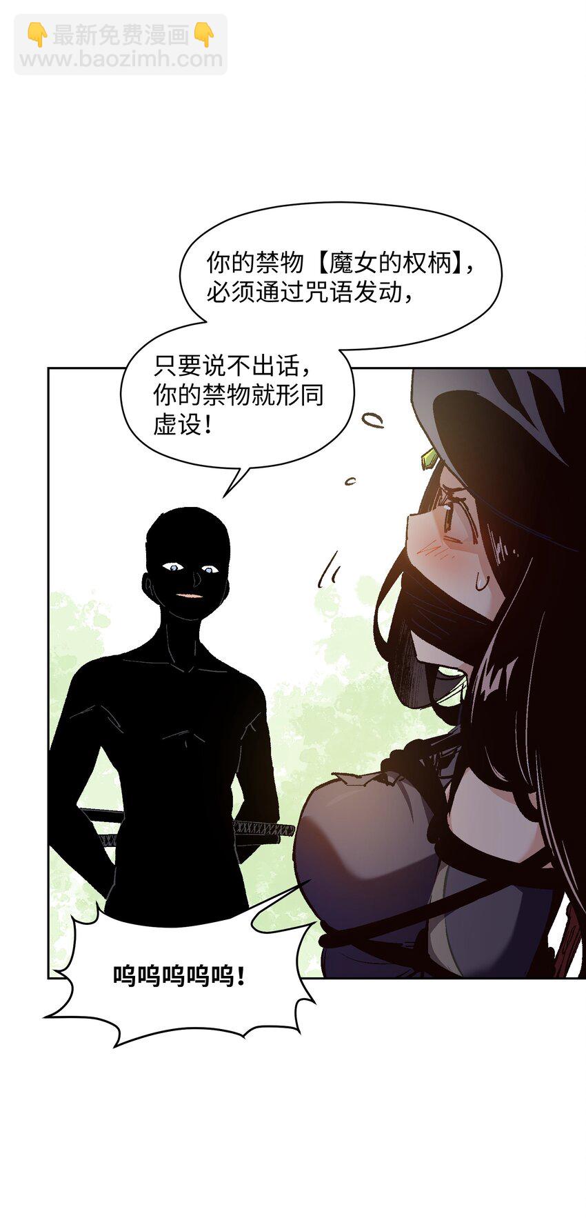 013 没必要整这些(1/2)-第13话