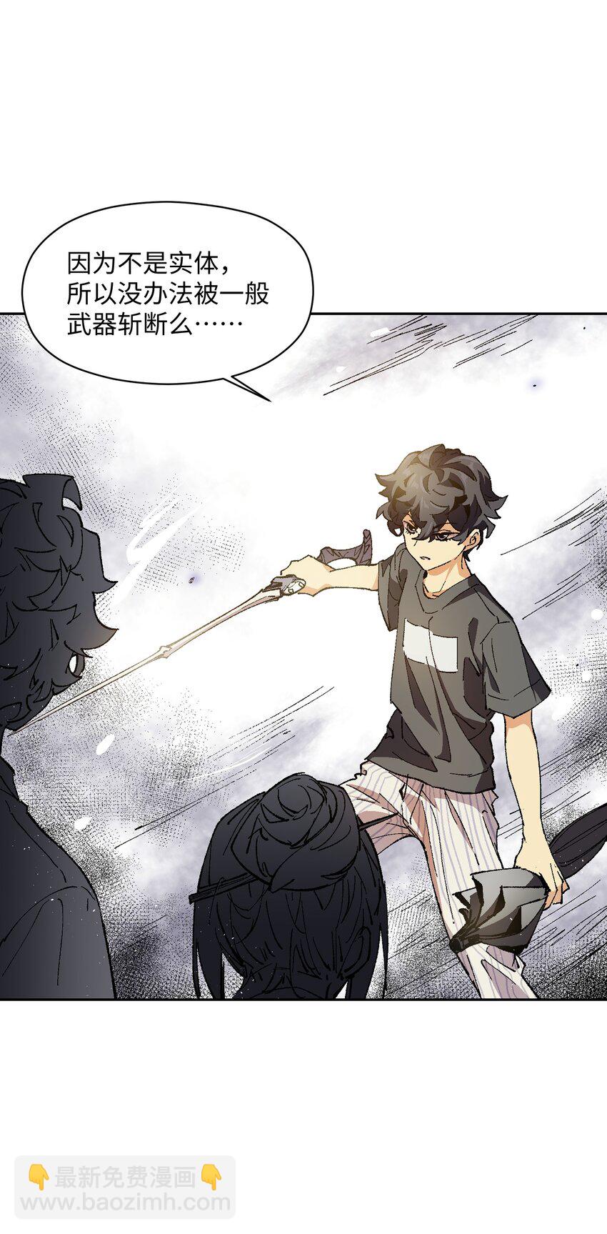 013 没必要整这些(1/2)-第13话