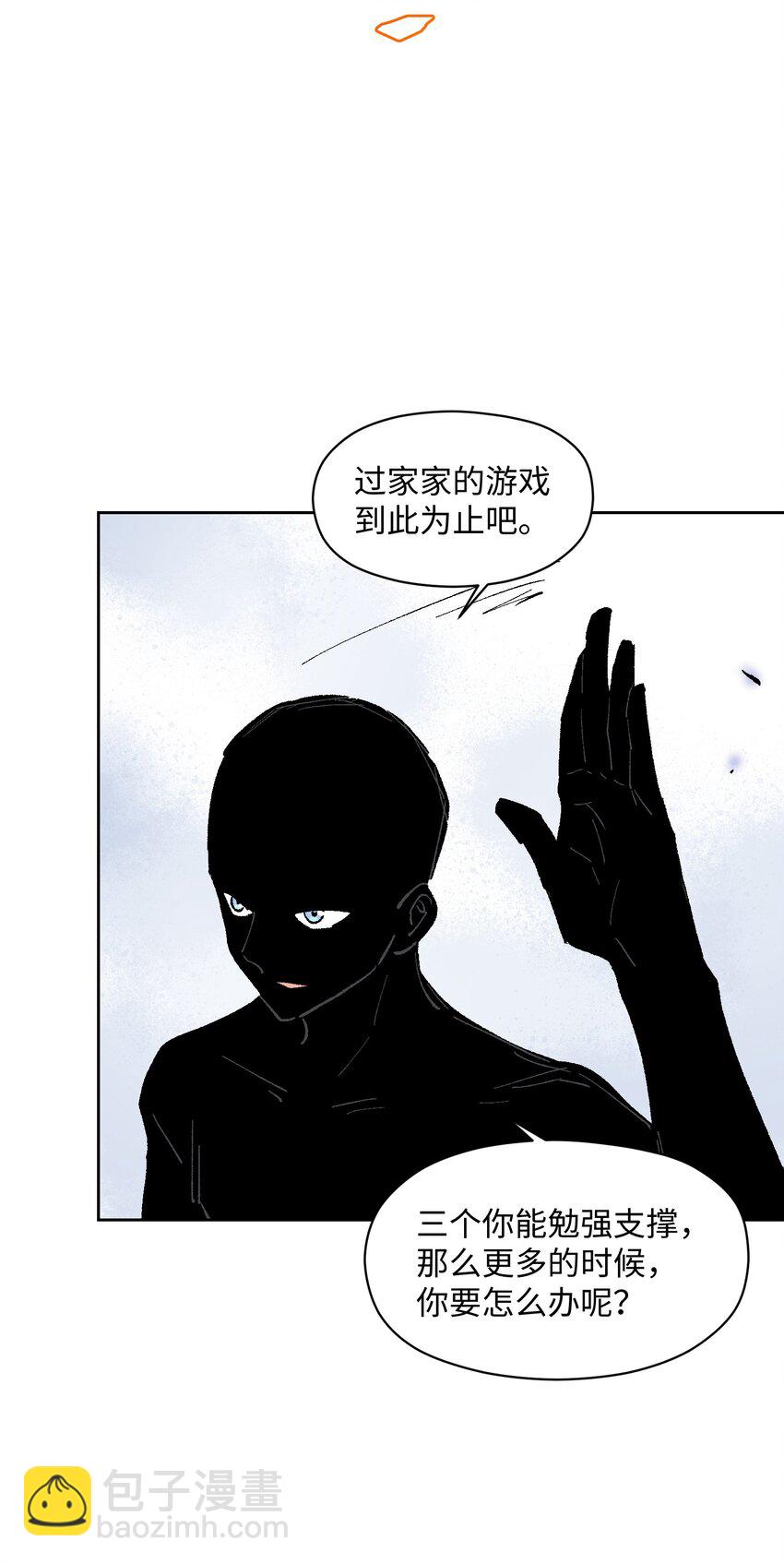 013 没必要整这些(1/2)-第13话