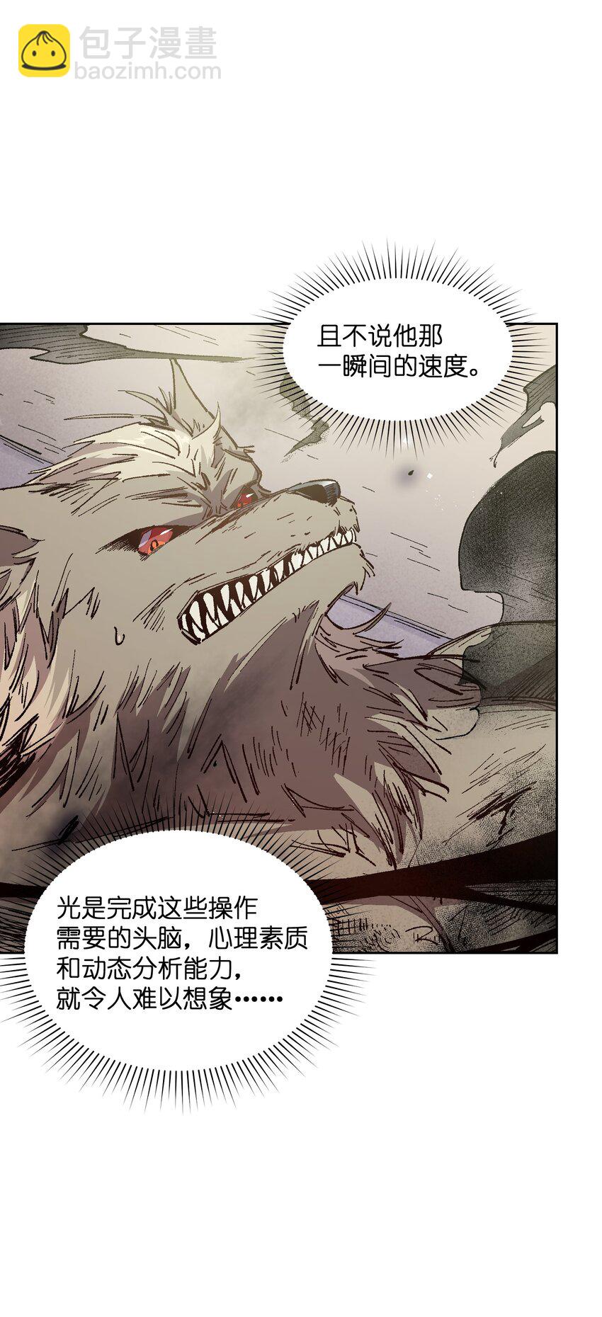 013 没必要整这些(1/2)-第13话