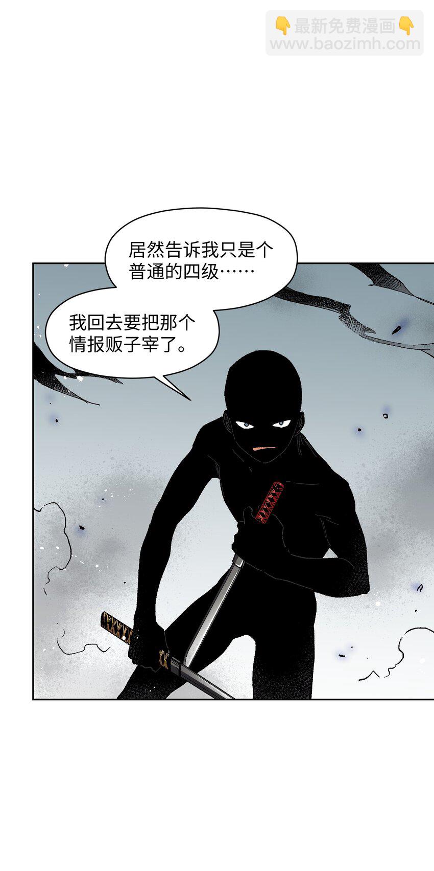 013 没必要整这些(1/2)-第13话