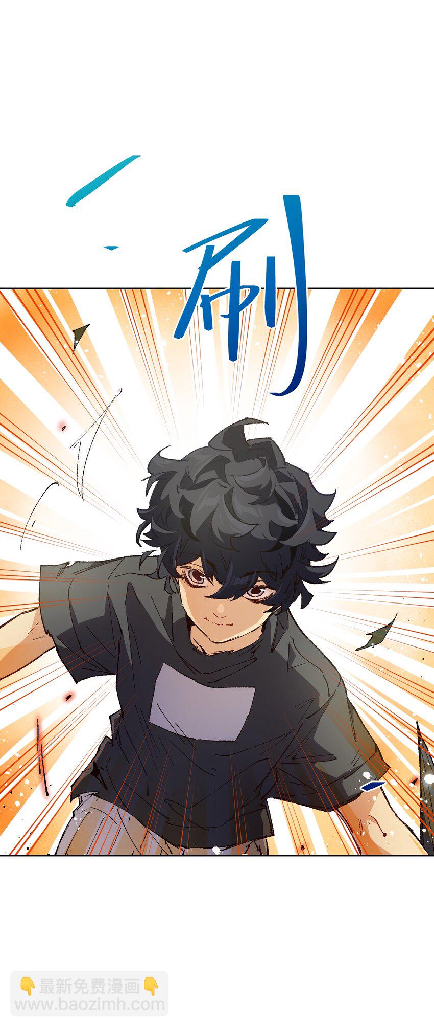 015 这锅，我替他背了(1/2)-第15话