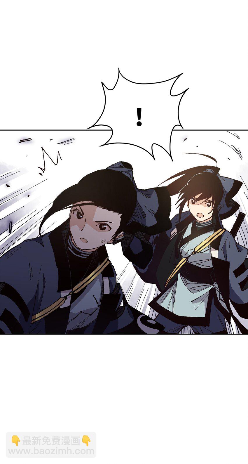 015 这锅，我替他背了(1/2)-第15话