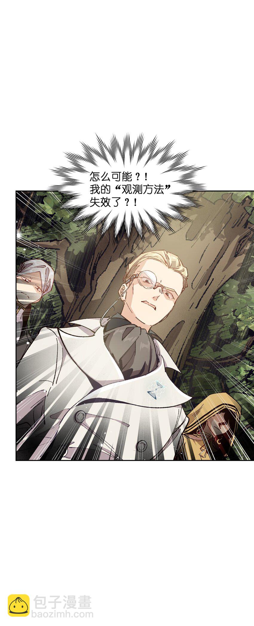 015 这锅，我替他背了(1/2)-第15话