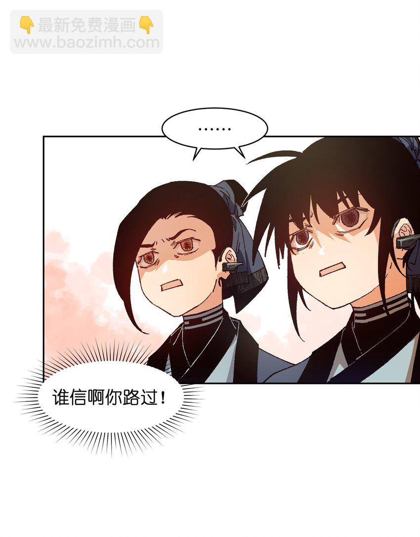 015 这锅，我替他背了(1/2)-第15话