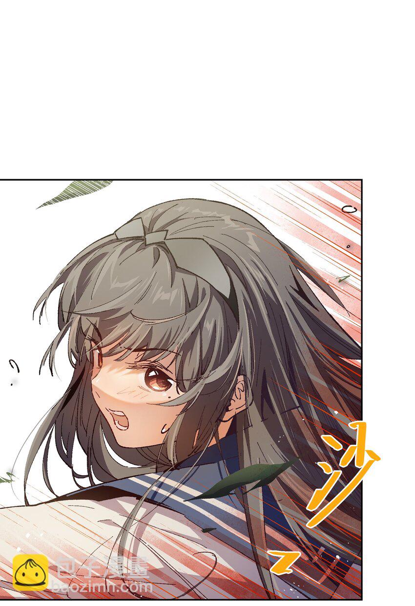 015 这锅，我替他背了(1/2)-第15话