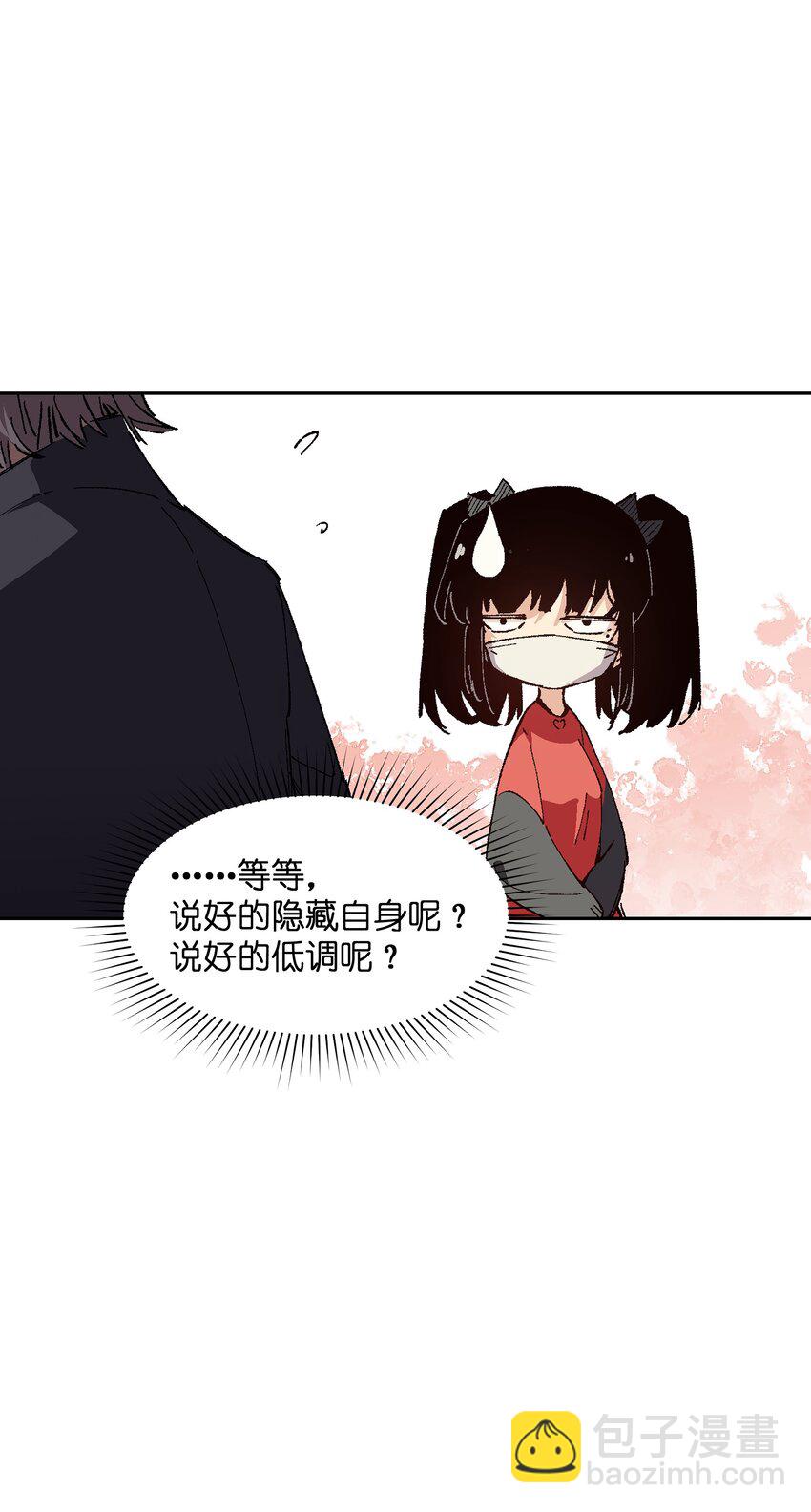 017 已经不再惊讶了(1/2)-第17话