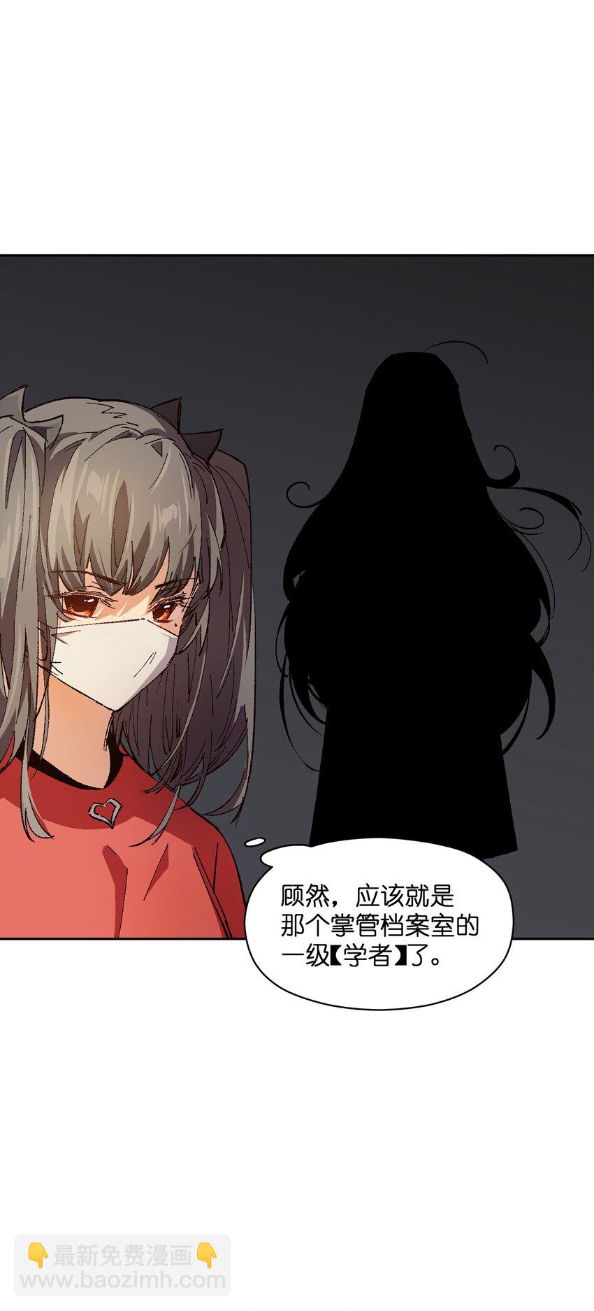 017 已经不再惊讶了(1/2)-第17话