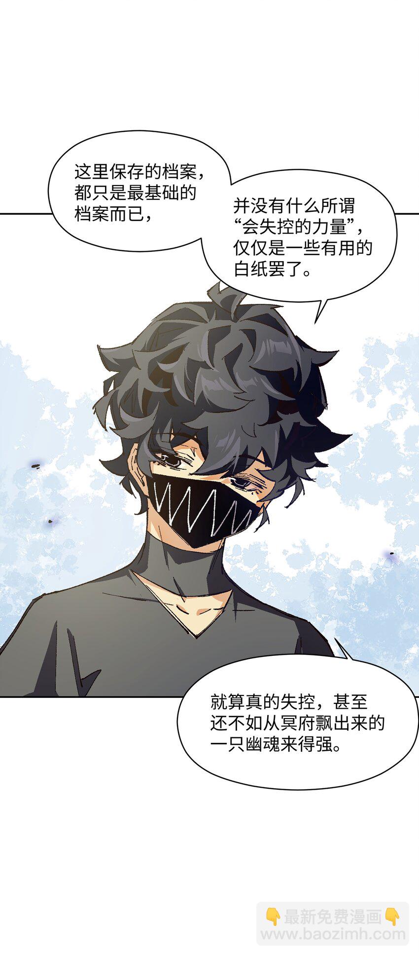 017 已经不再惊讶了(1/2)-第17话