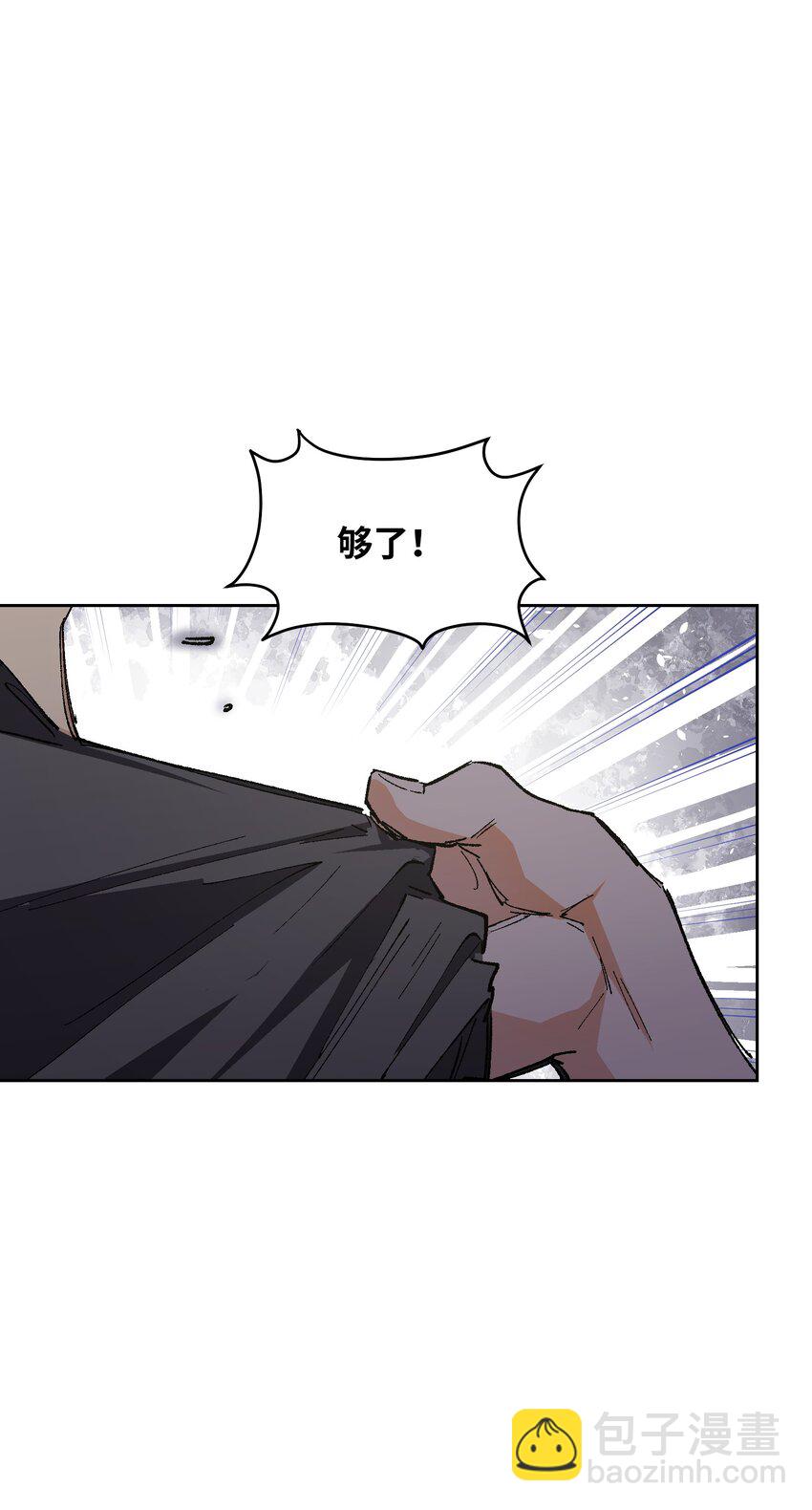 017 已经不再惊讶了(1/2)-第17话