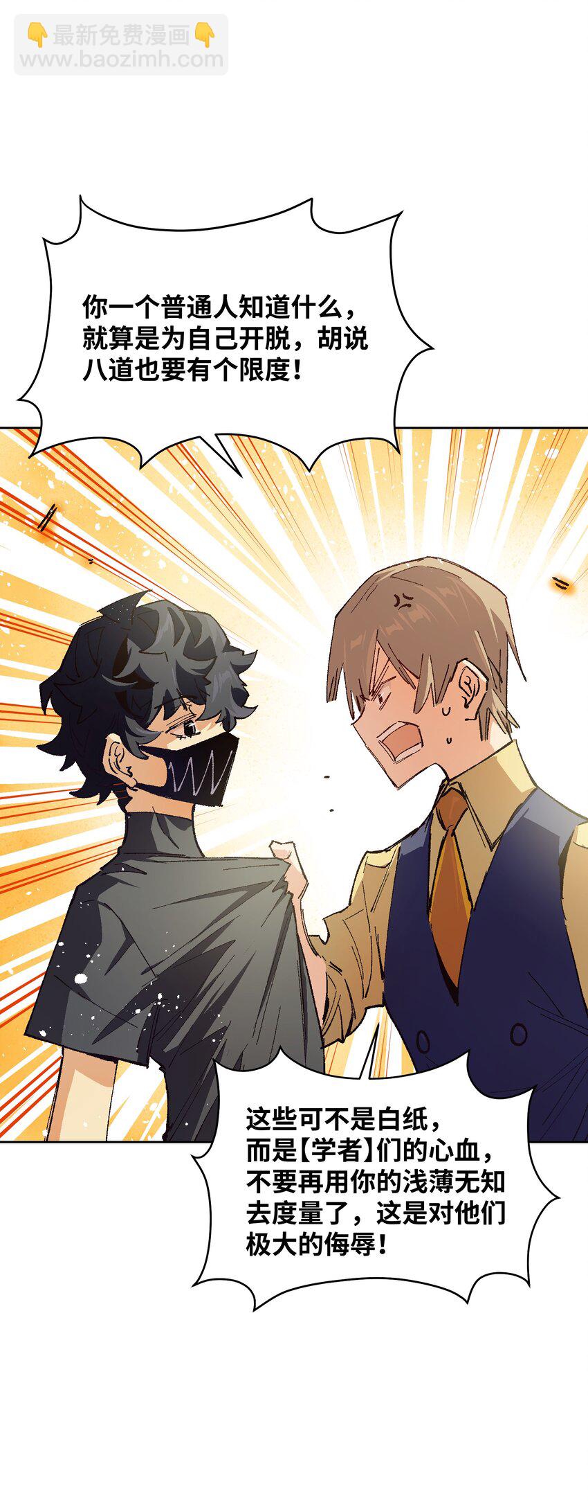 017 已经不再惊讶了(1/2)-第17话