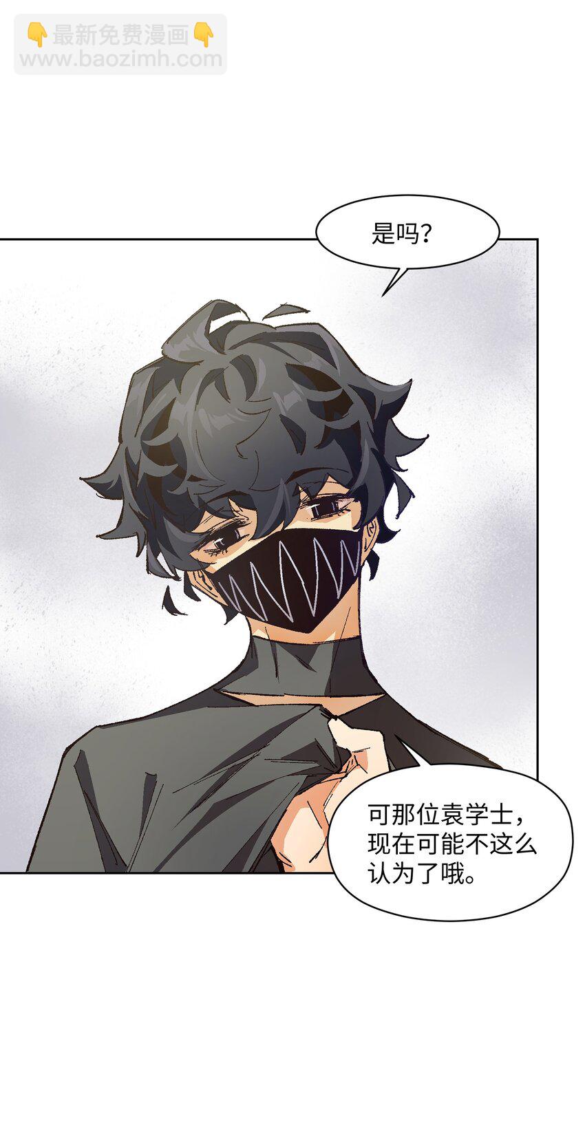 017 已经不再惊讶了(1/2)-第17话