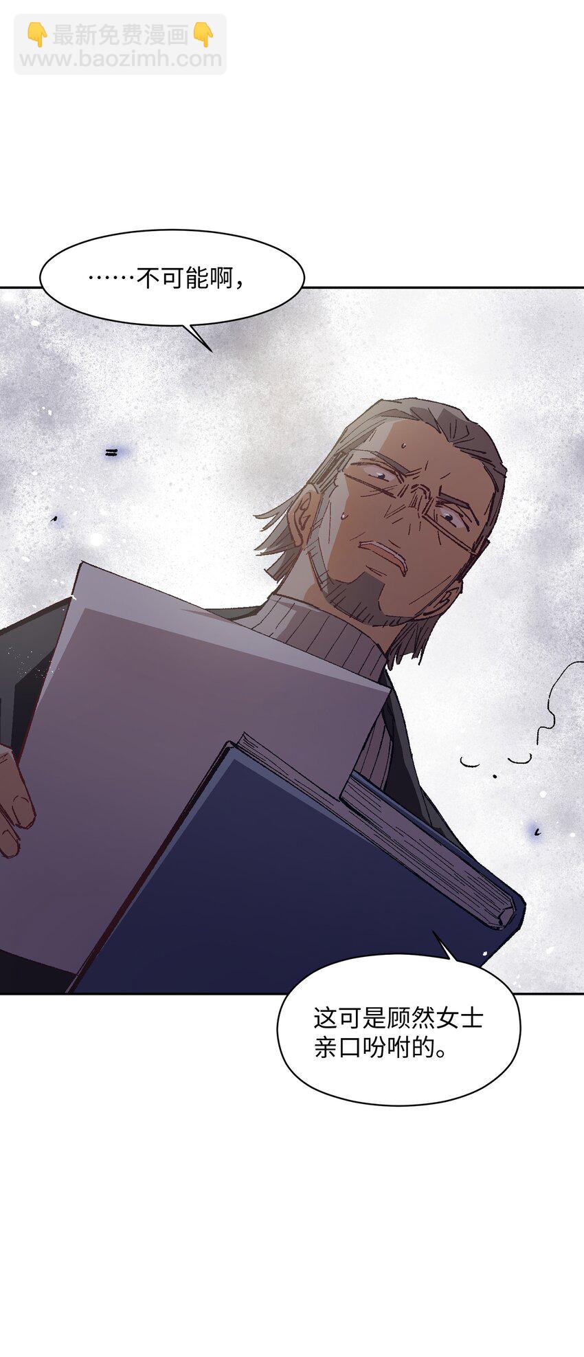 017 已经不再惊讶了(1/2)-第17话