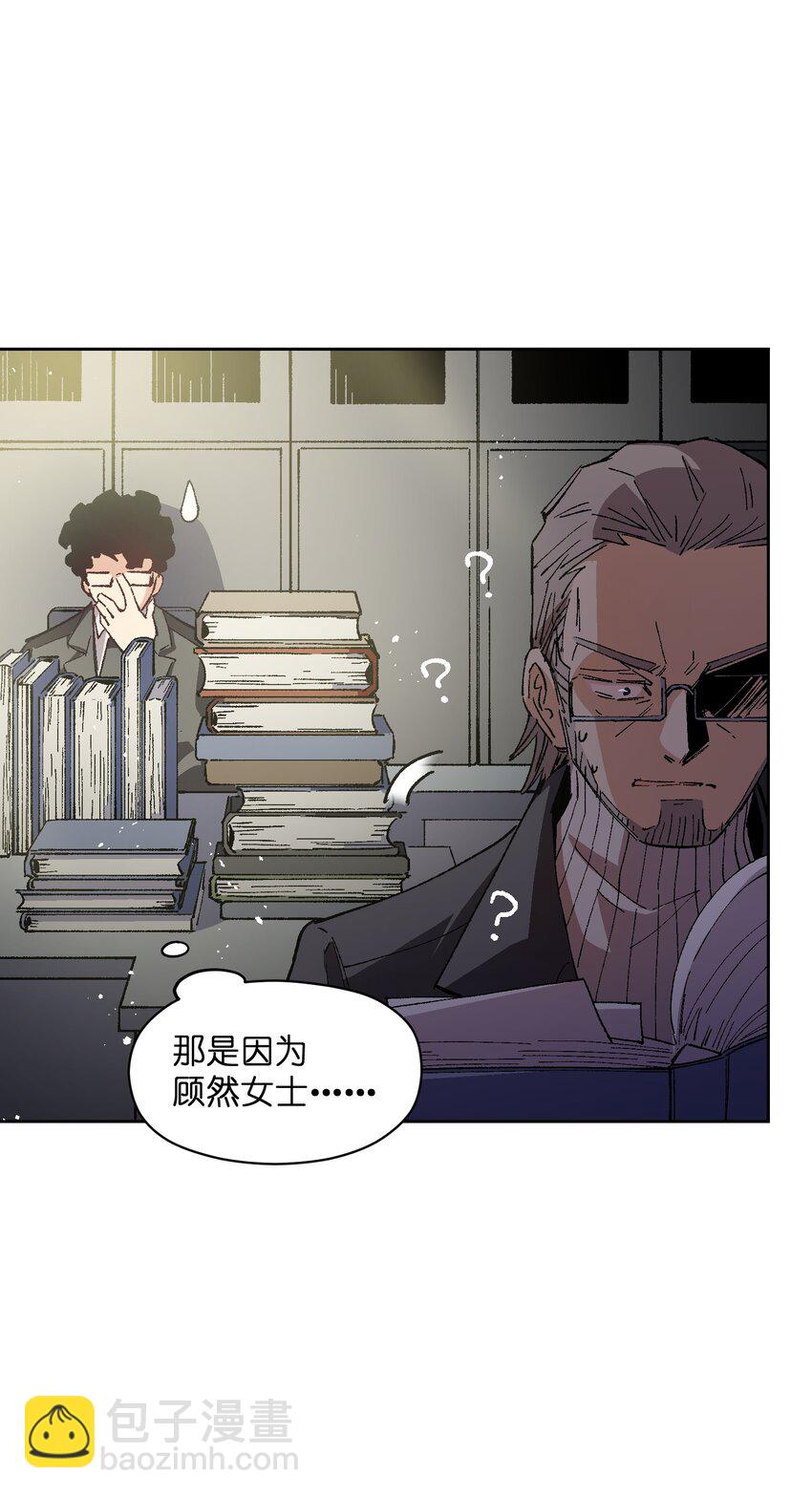 017 已经不再惊讶了(1/2)-第17话