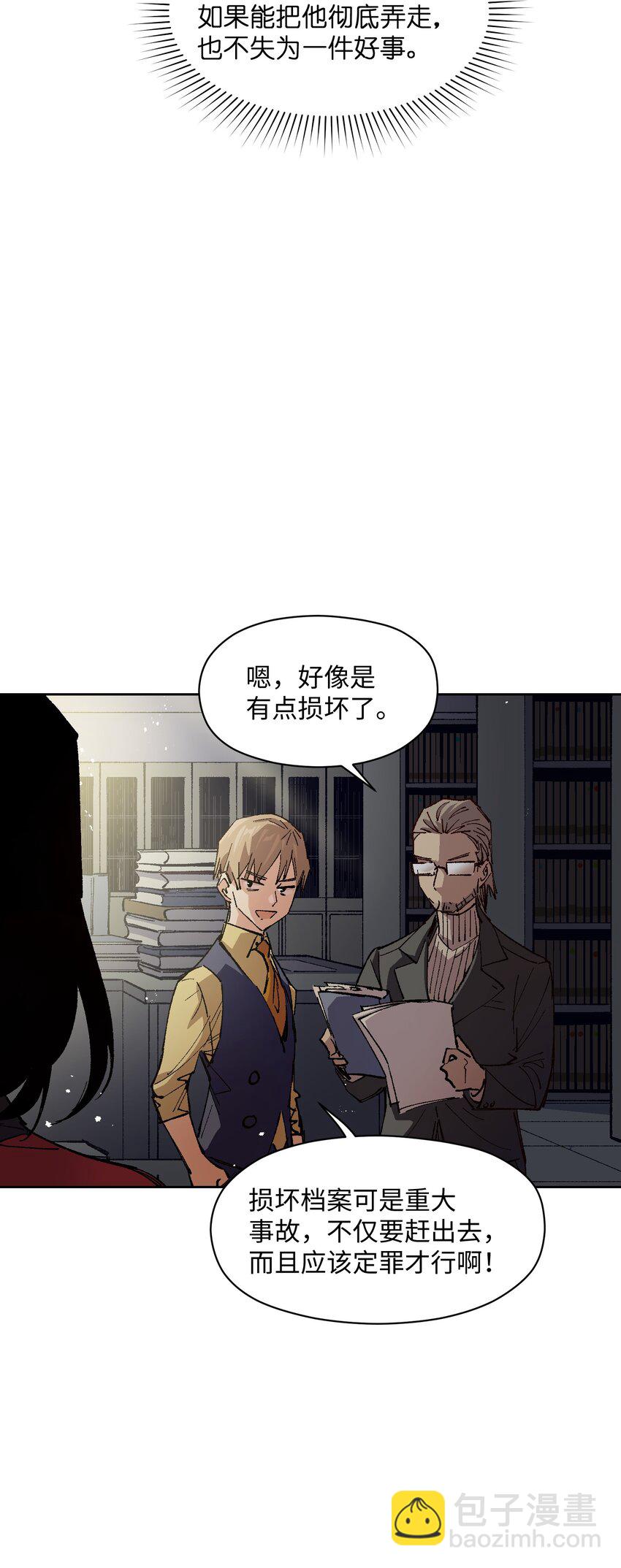 017 已经不再惊讶了(1/2)-第17话