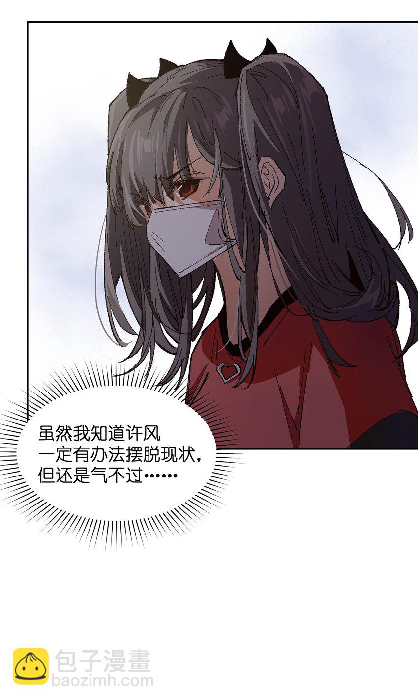 017 已经不再惊讶了(1/2)-第17话