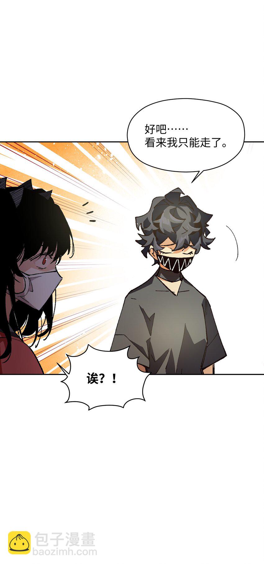 017 已经不再惊讶了(1/2)-第17话