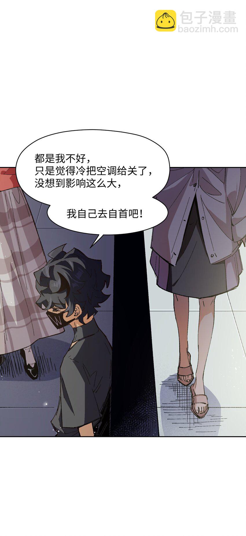 017 已经不再惊讶了(1/2)-第17话