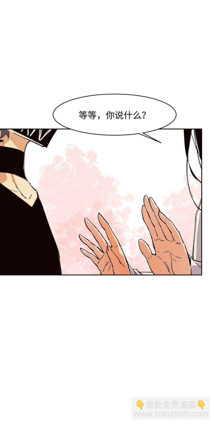 017 已经不再惊讶了(1/2)-第17话