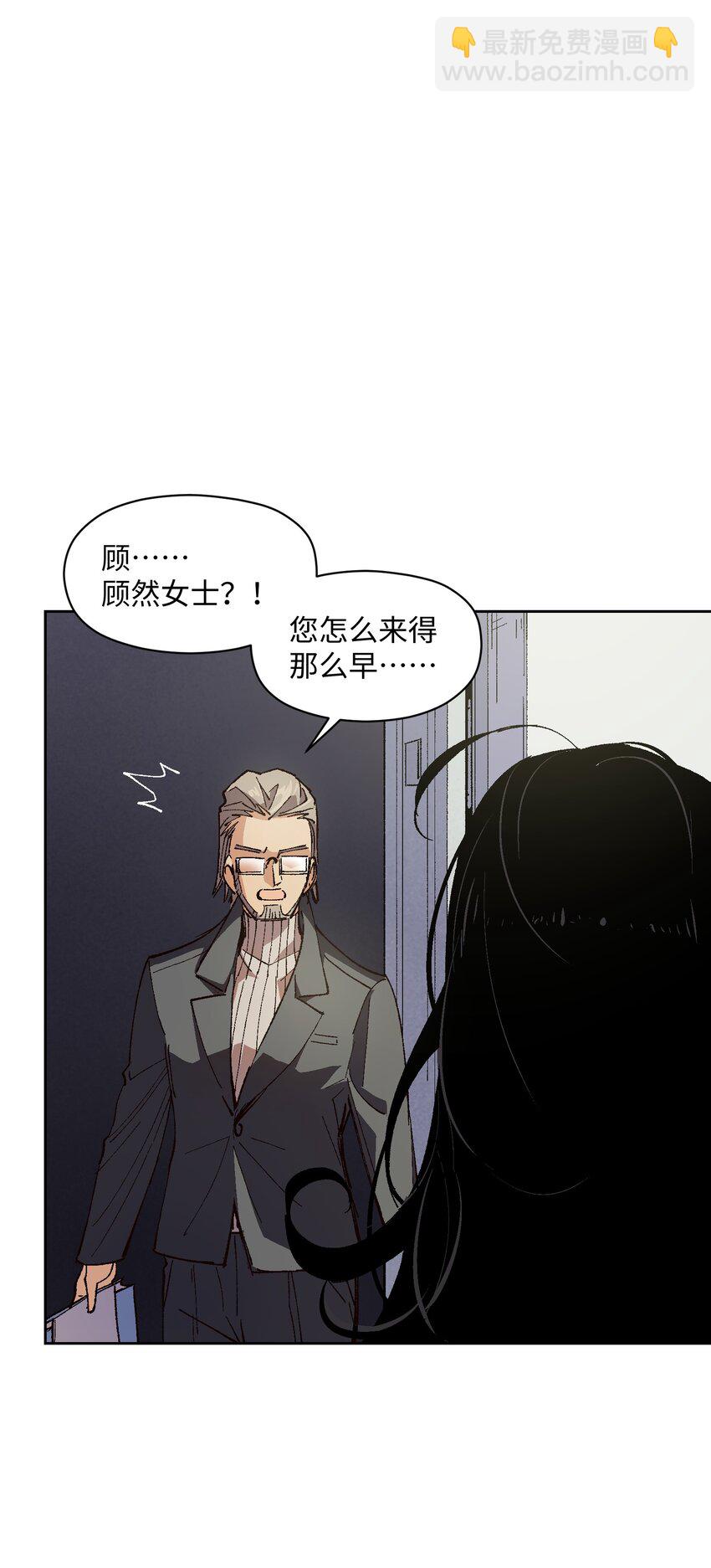 017 已经不再惊讶了(1/2)-第17话