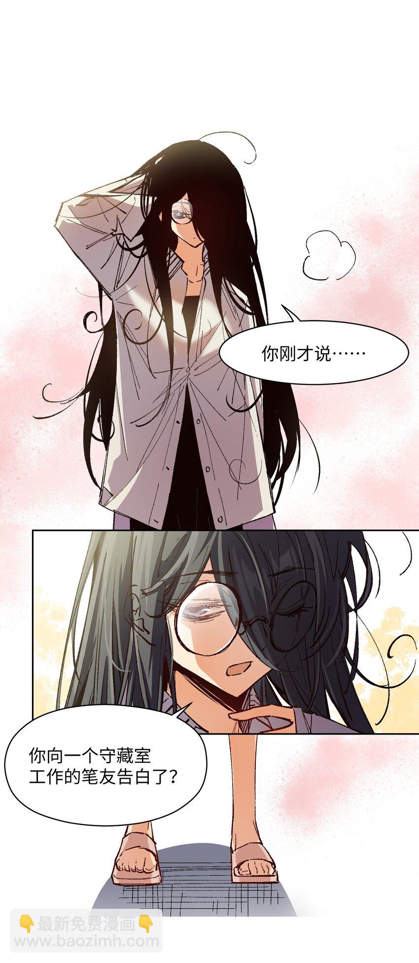 017 已经不再惊讶了(1/2)-第17话