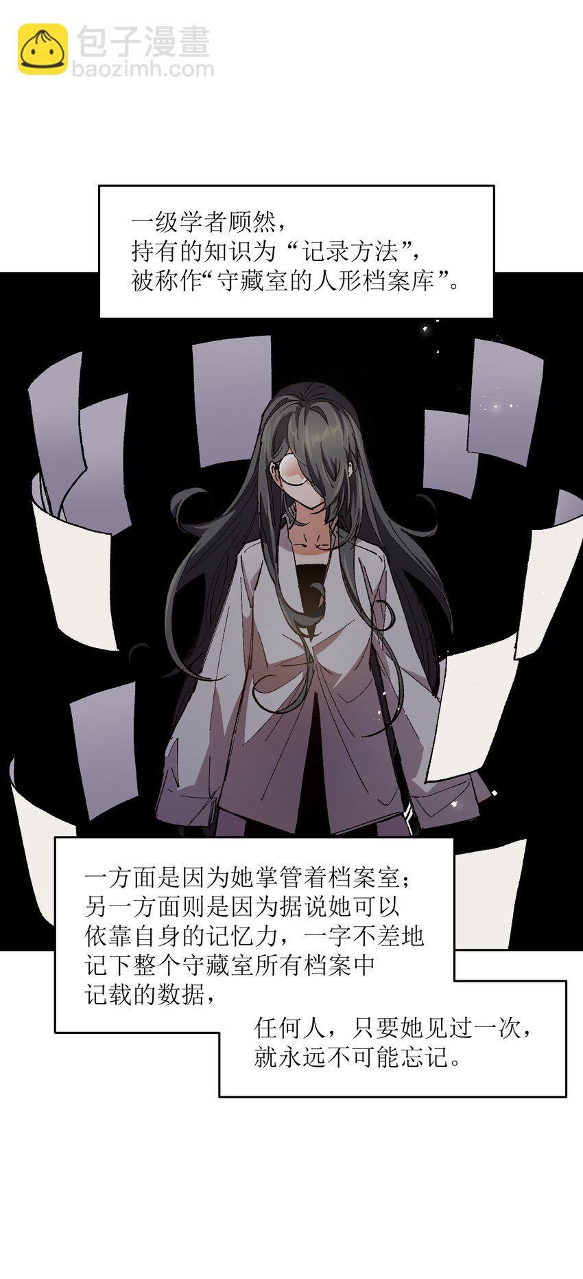 017 已经不再惊讶了(1/2)-第17话