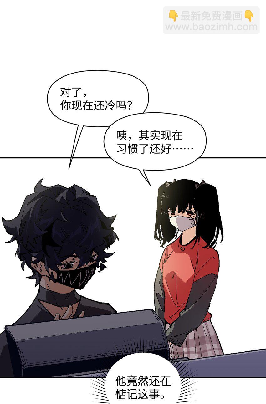 017 已经不再惊讶了(1/2)-第17话