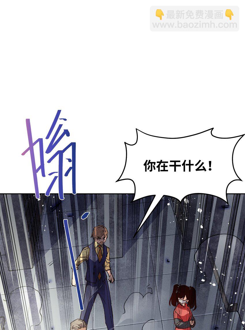 017 已经不再惊讶了(1/2)-第17话