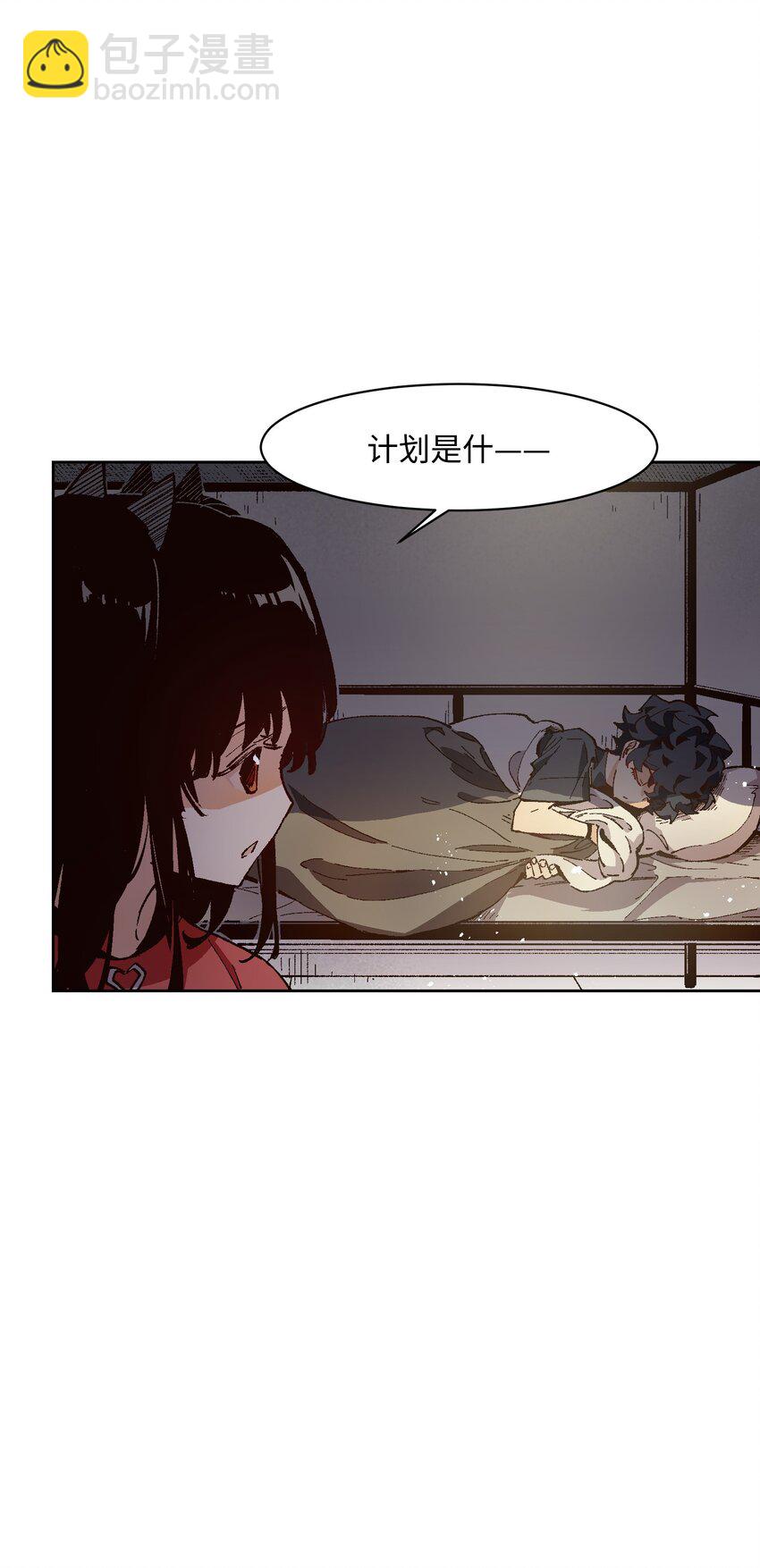 019 又一次(1/2)-第19话