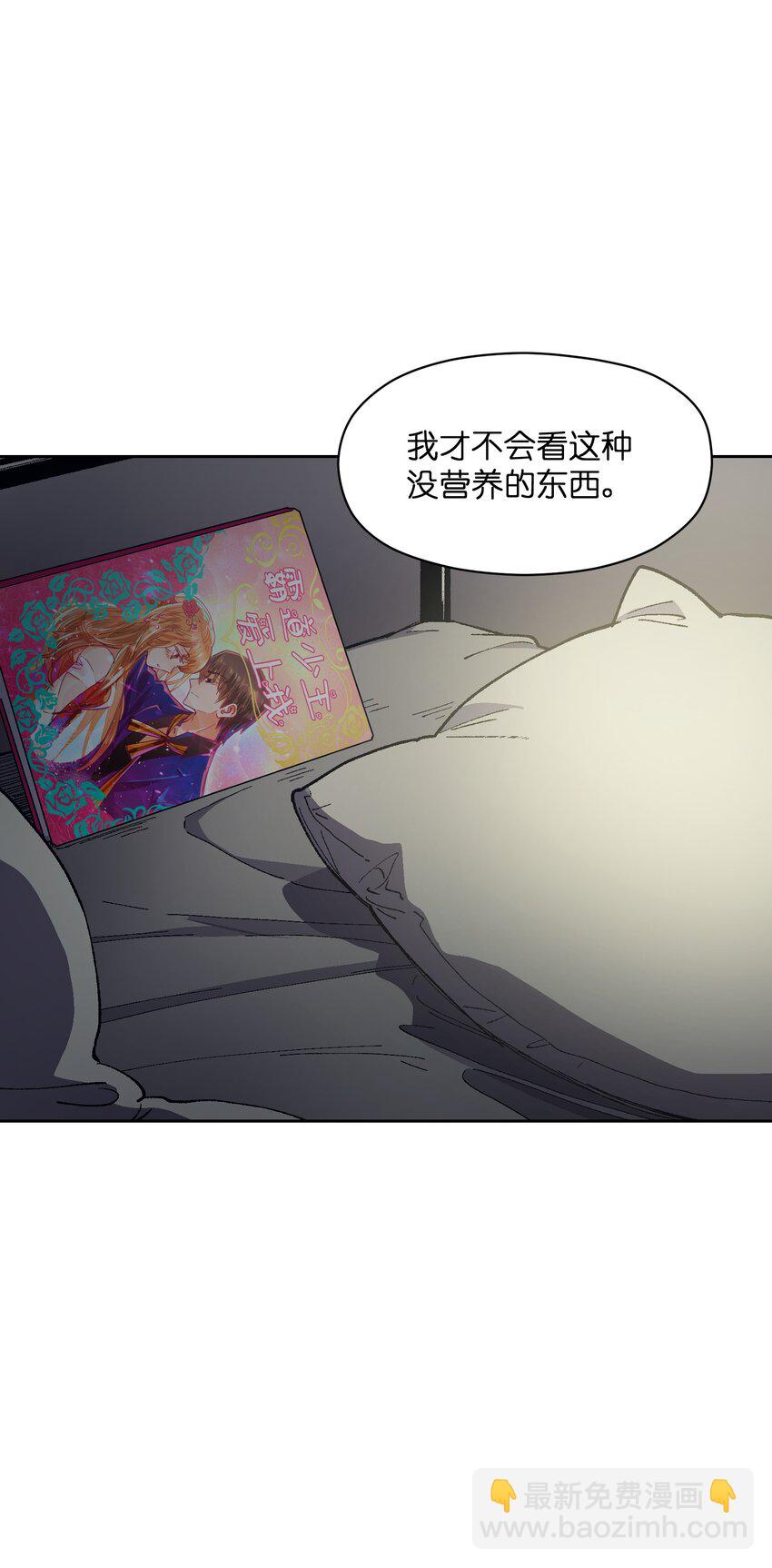 019 又一次(1/2)-第19话