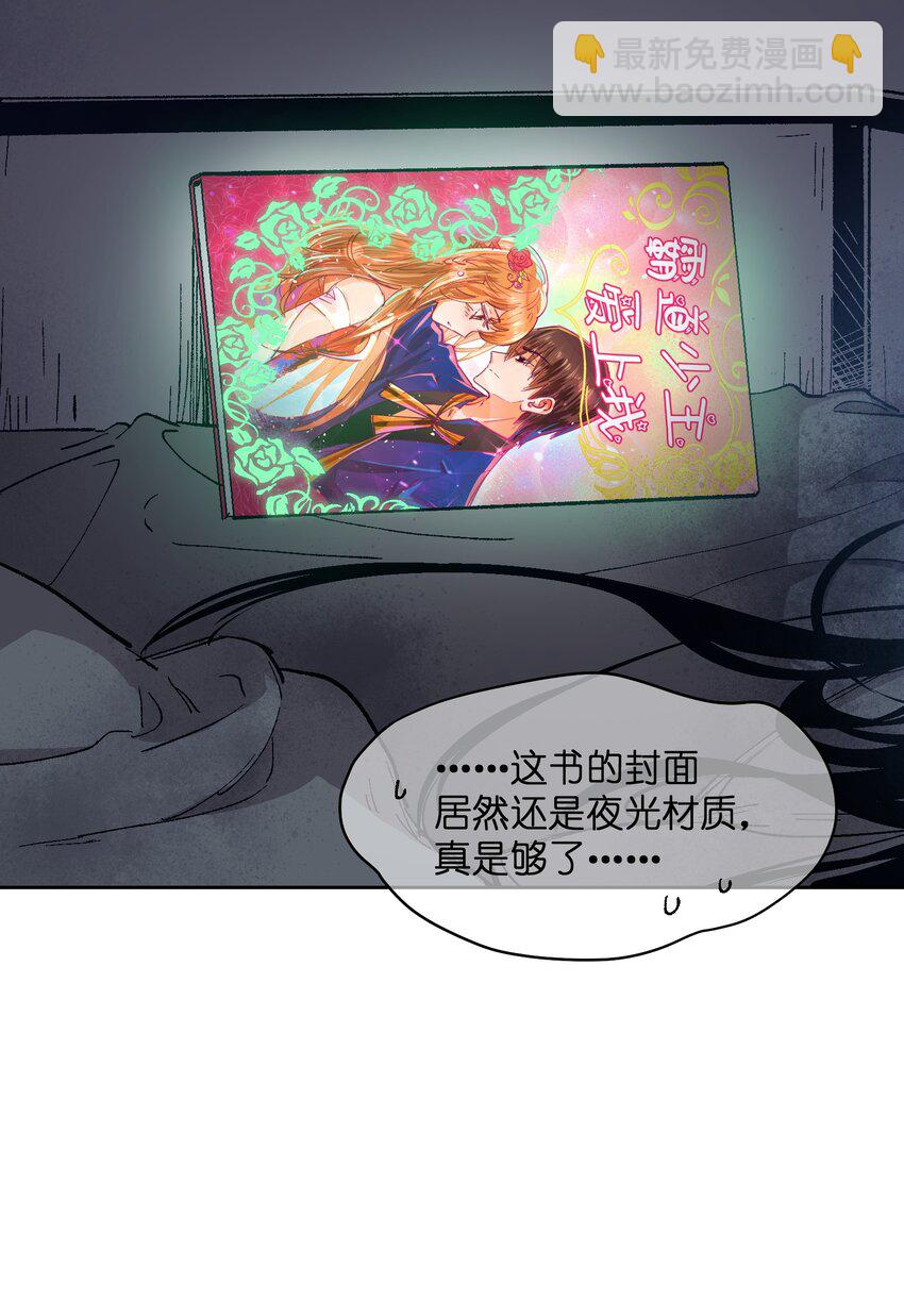 019 又一次(1/2)-第19话