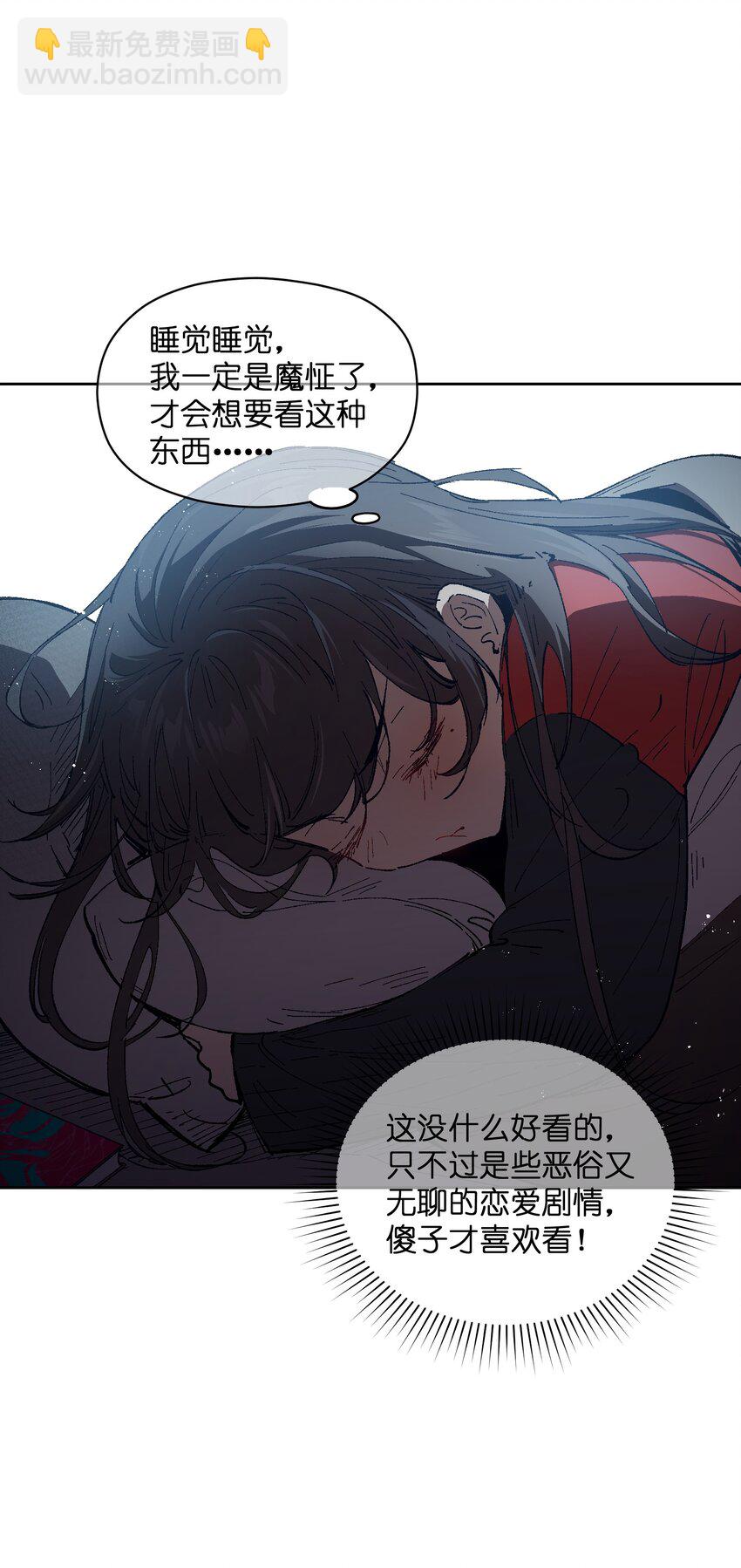 019 又一次(1/2)-第19话