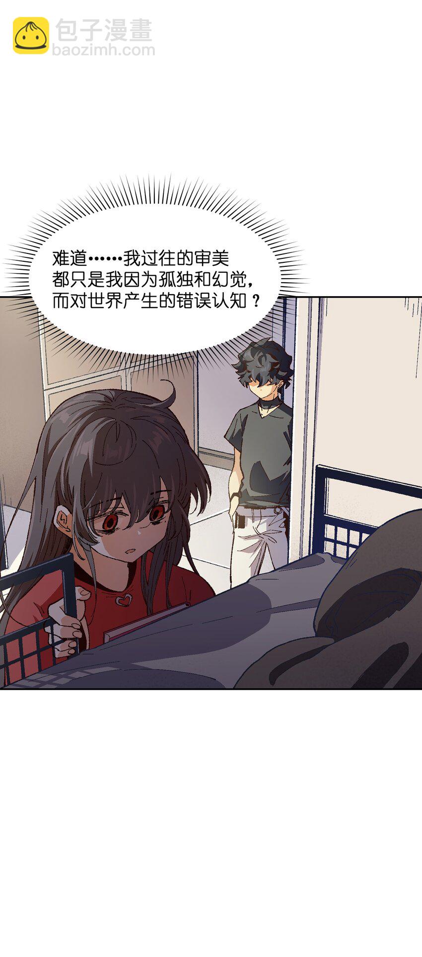 019 又一次(1/2)-第19话