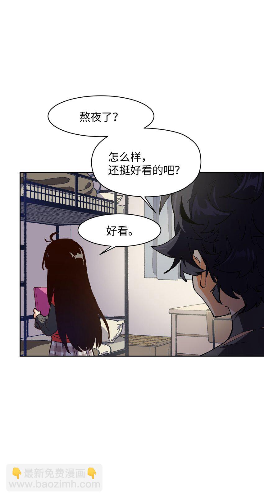 019 又一次(1/2)-第19话