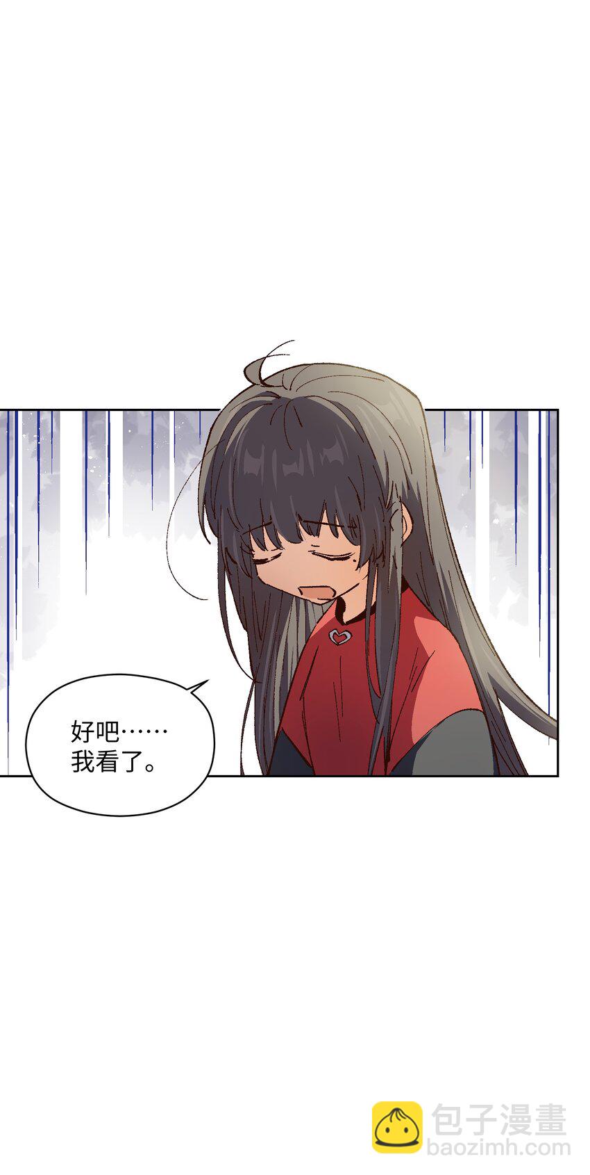 019 又一次(1/2)-第19话