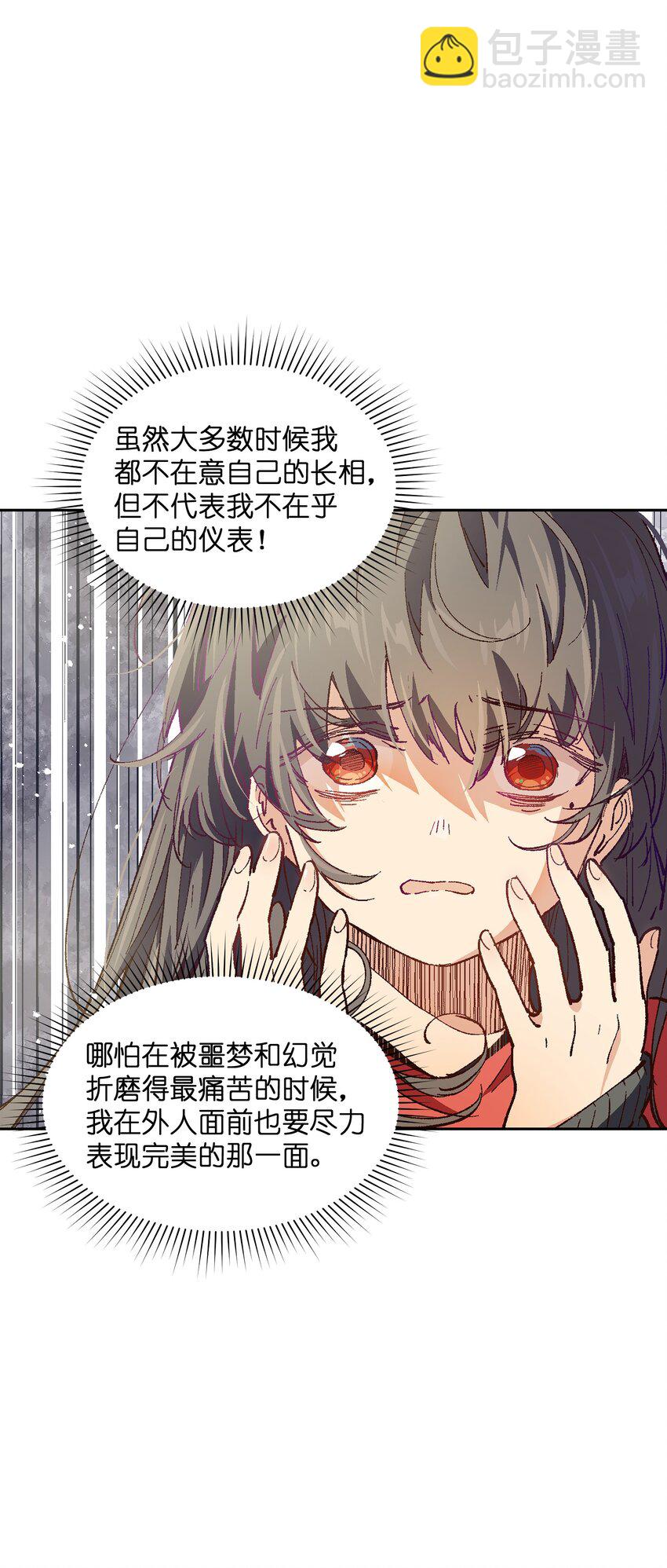 019 又一次(1/2)-第19话