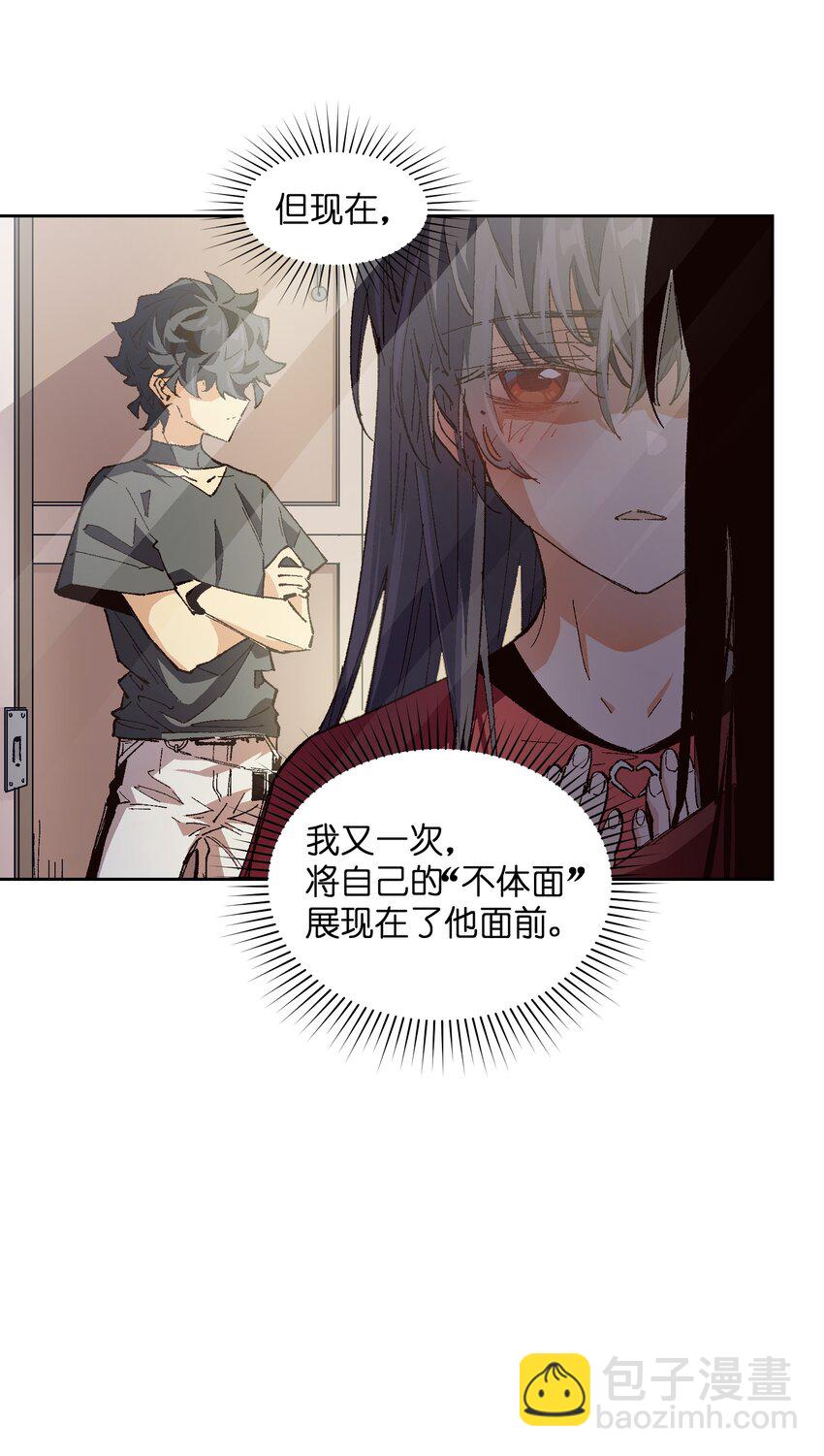 019 又一次(1/2)-第19话