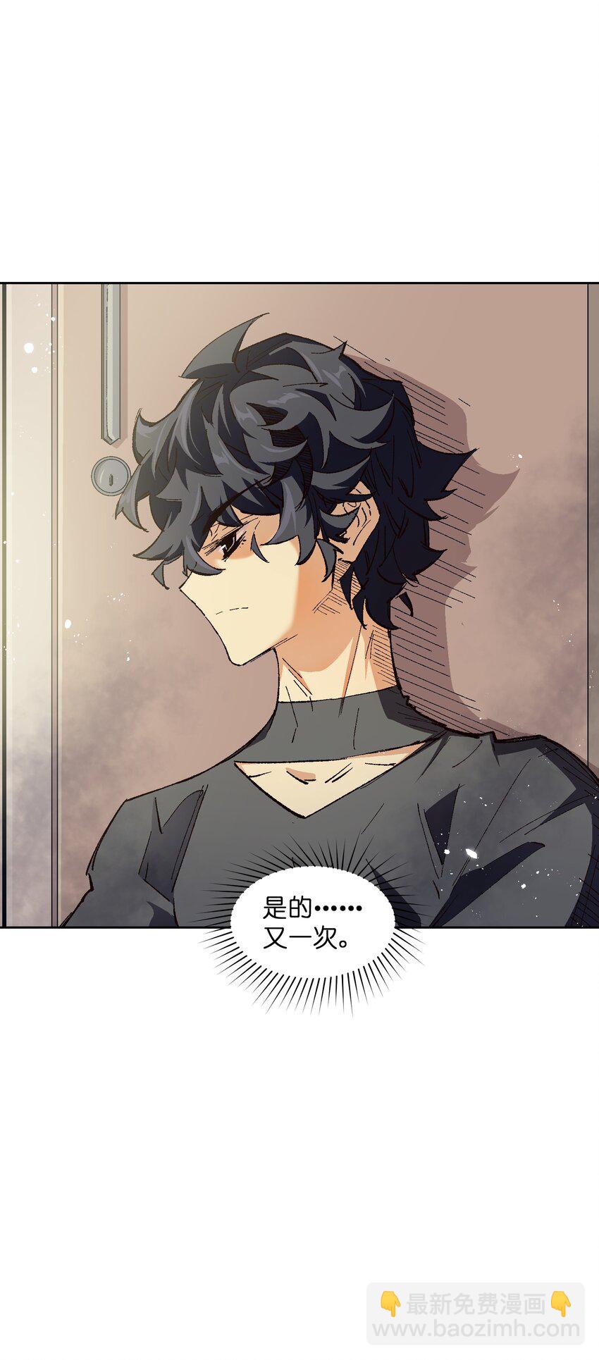 019 又一次(1/2)-第19话