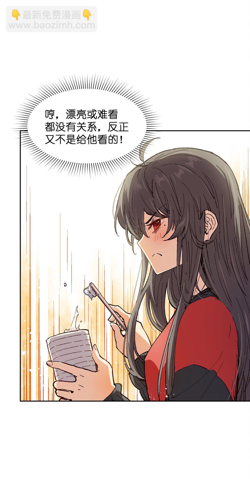 019 又一次(1/2)-第19话